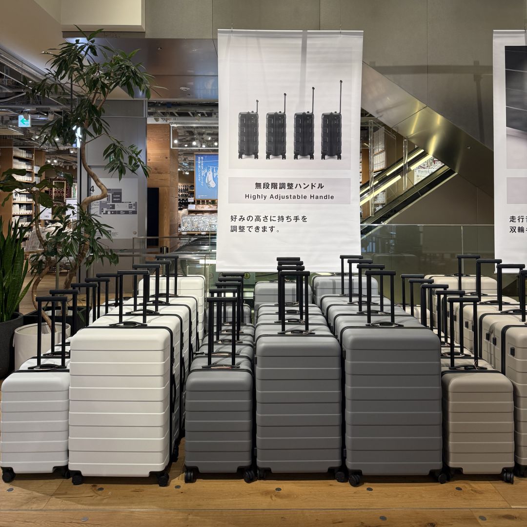 銀座】キャリーケースに新しいカラーが加わりました ｜無印良品 銀座